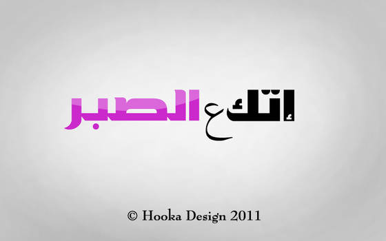 Photoshop Arabic Word