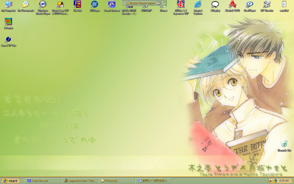 My favorite Desktop