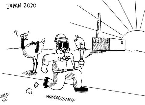 Olympic Cartoon: Japan 2020