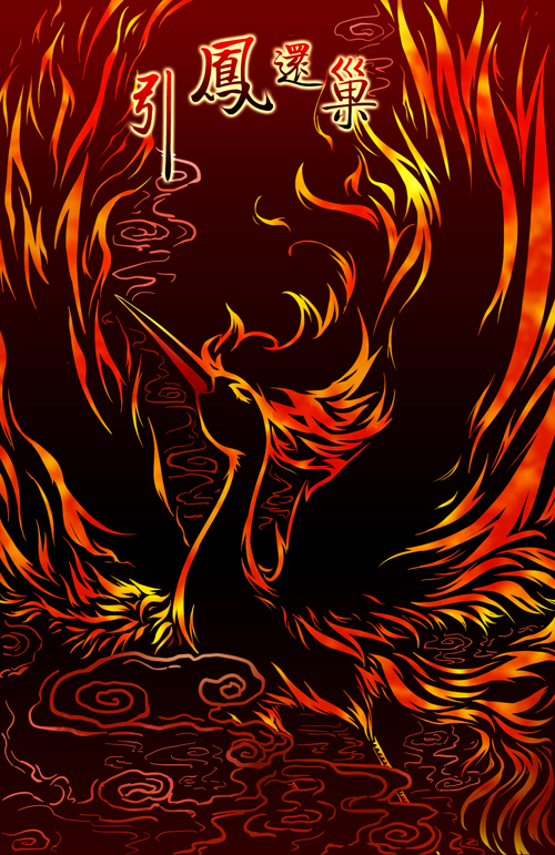 Paper cut style:Moltres-A phenix in fire