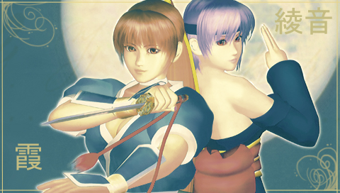 DOA PSP wallpaper