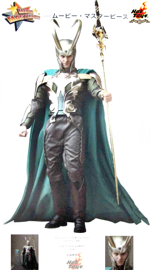 HotToys - Loki Announcement