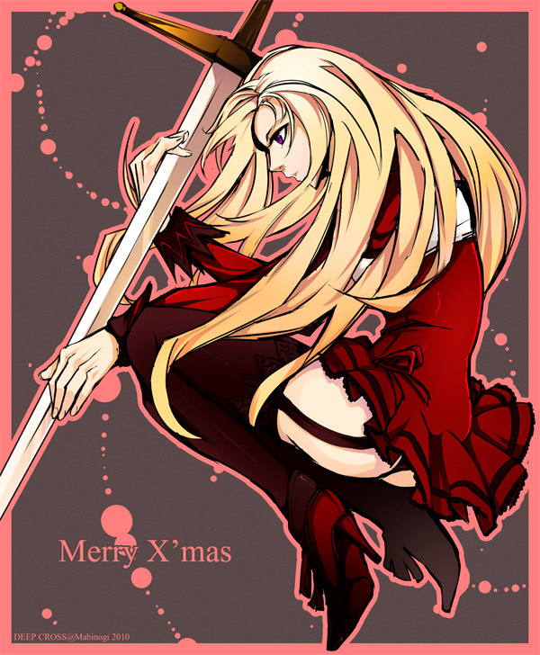 Mabinogi - Merry X'mas