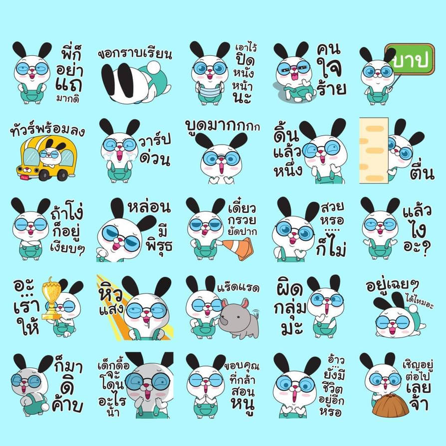 Sticker Line by Pinzastudio on DeviantArt