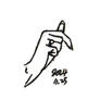 A hand making love