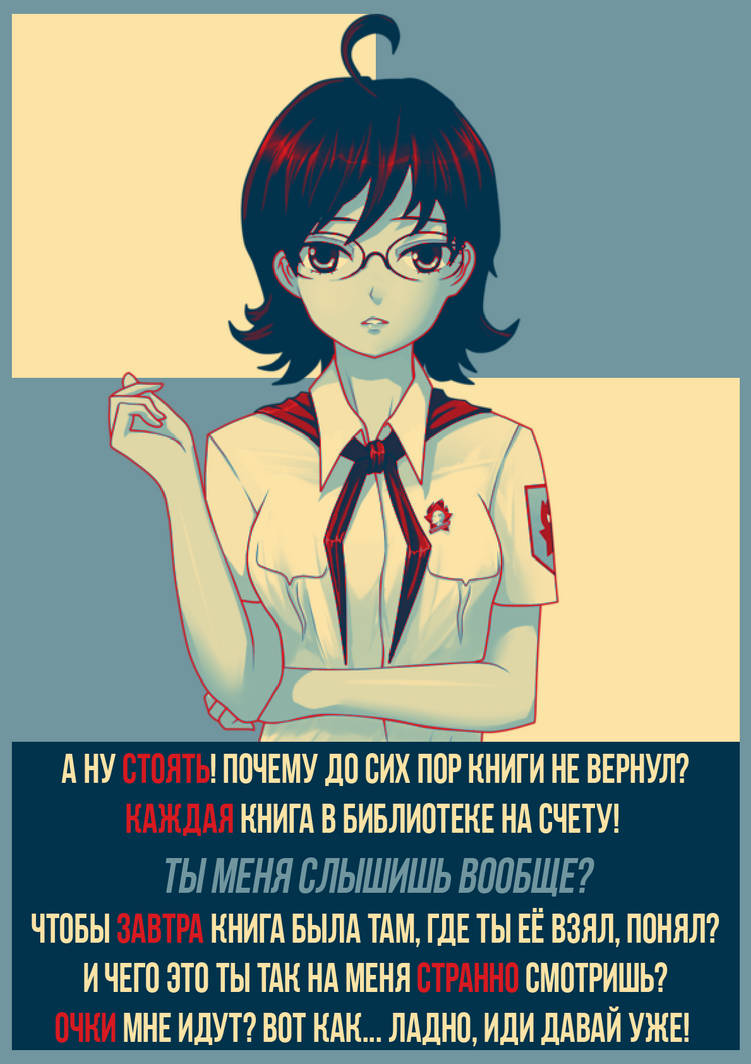 Бесконечное лето Женя арт