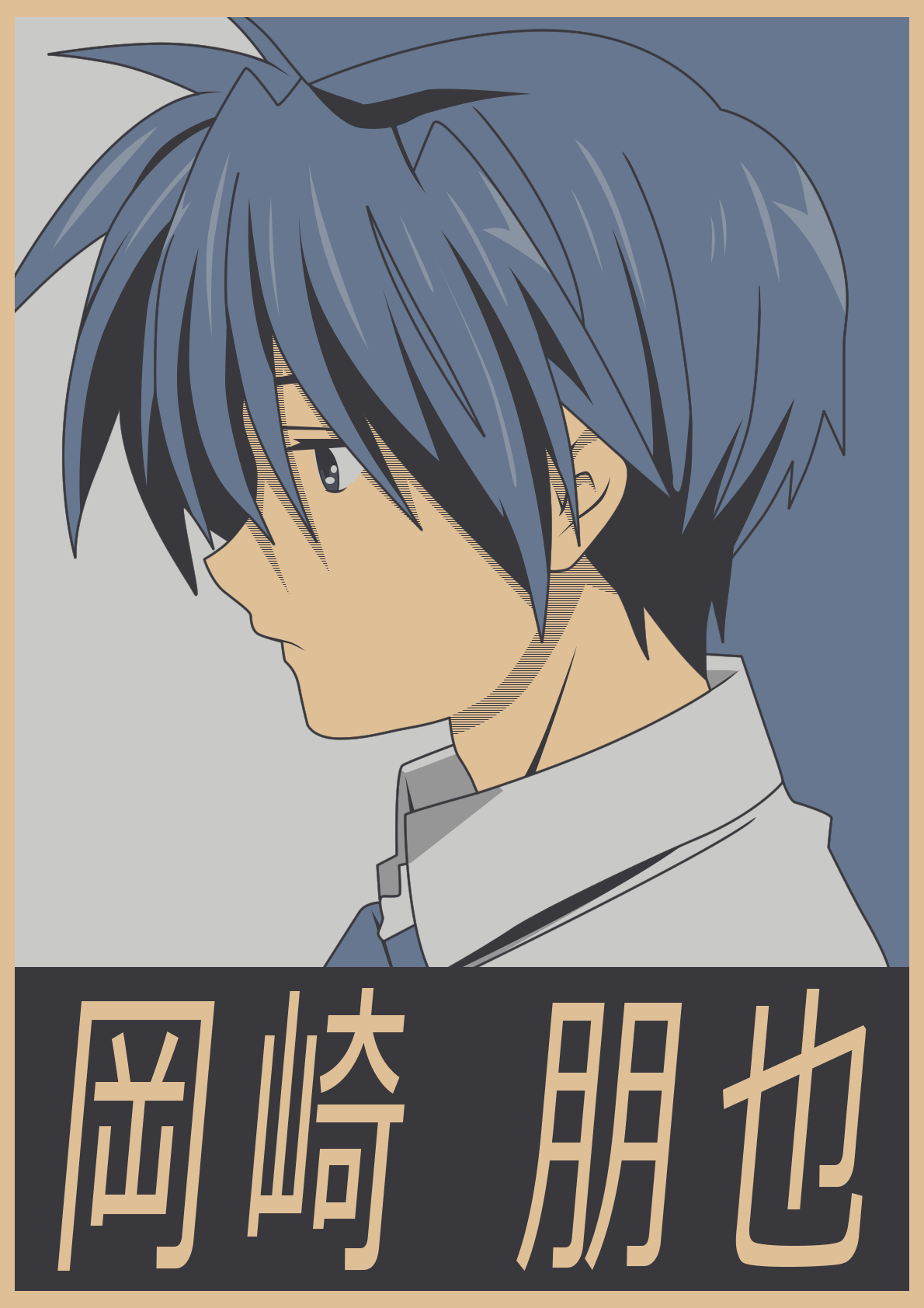 Poster Tomoya Okazaki By Semonx On Deviantart Poster Tomoya Okazaki By Semonx On Deviantart
