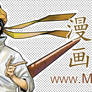 Muslim Manga - banner 1