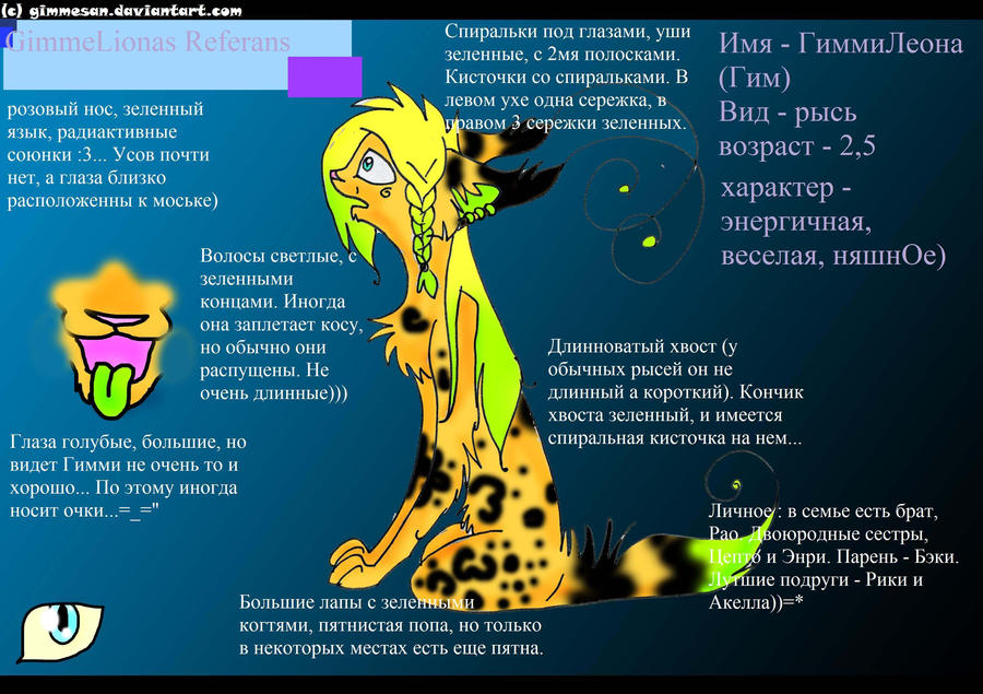 Refka Rysunek New refka by GimmeSan on DeviantArt