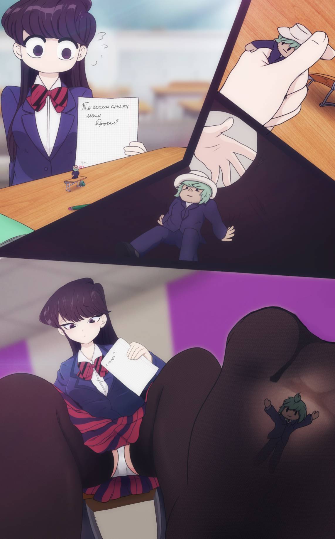 KomiSan (Feet) by MukaXSlivka on DeviantArt
