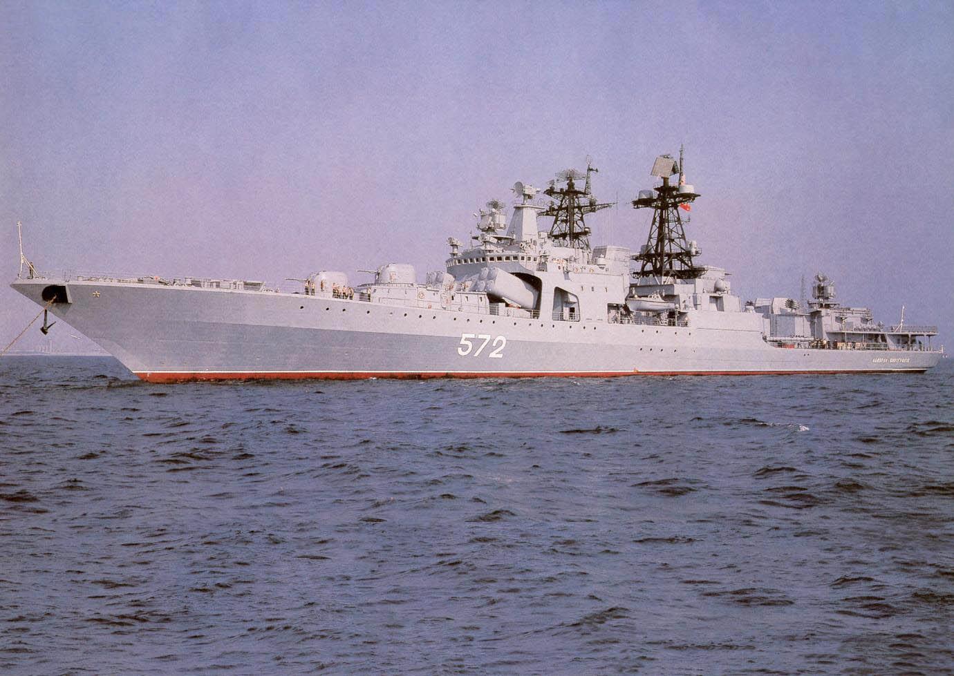 Udaloy Class Destroyer Udaloy Class Destroyer