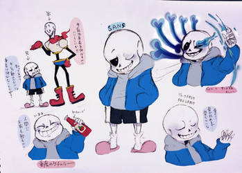 Sans