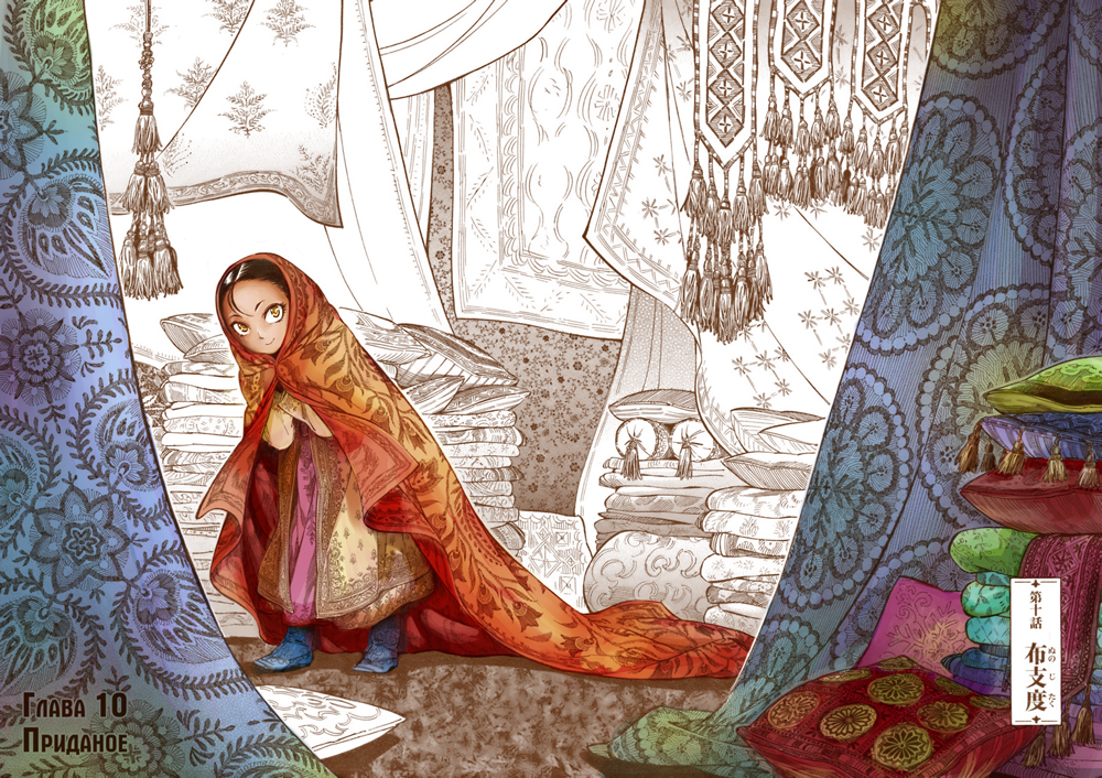 A Bride's Story by Arrancari on DeviantArt A Bride's Story by Arrancari on DeviantArt
