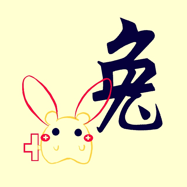 Year of the Rabbit_Plusle