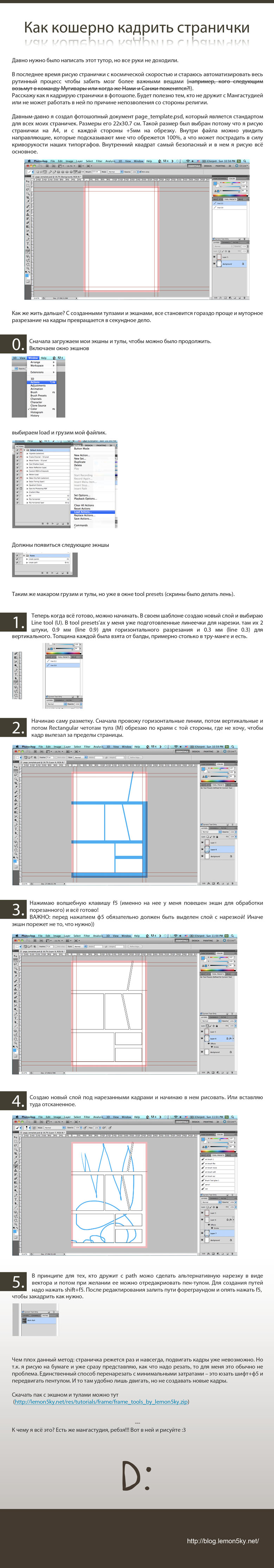 how to create panels in da ps