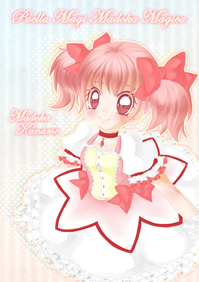 Madoka Kaname - JE Print