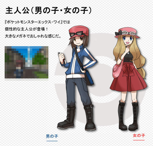 Pokemon X And Y Protagonist By Pikapika1231 On Deviantart Pokemon X And Y Protagonist By Pikapika1231 On Deviantart