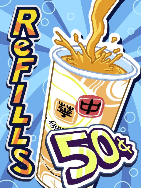 Refils Sign Refills Sign by No1Bot on DeviantArt
