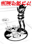 Randori3 (1) by gigaderpbreak Randori3 (1) by gigaderpbreak