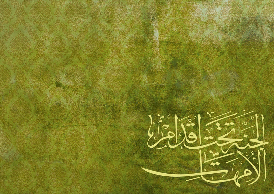 Islamic Calligraphy 3