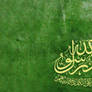 Islamic Calligraphy 6