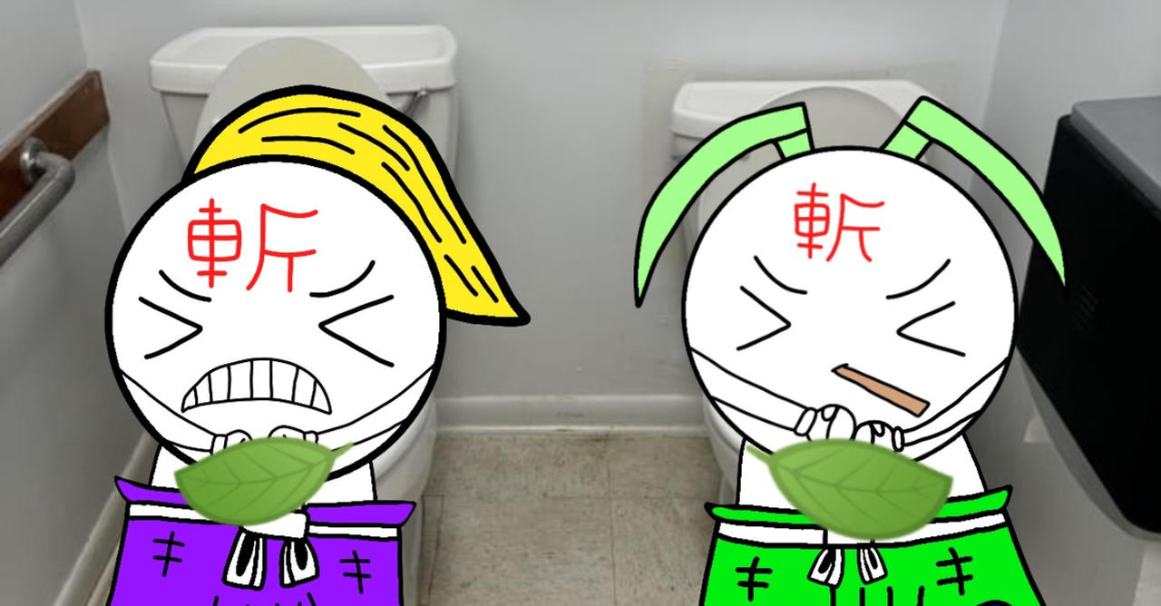 Itakaro and Hatarino taking a dump on the toilet