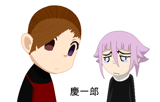 Soul Eater: Crona X Ketsueki