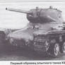 KV-13 (object 233) - experienced Soviet medium tan