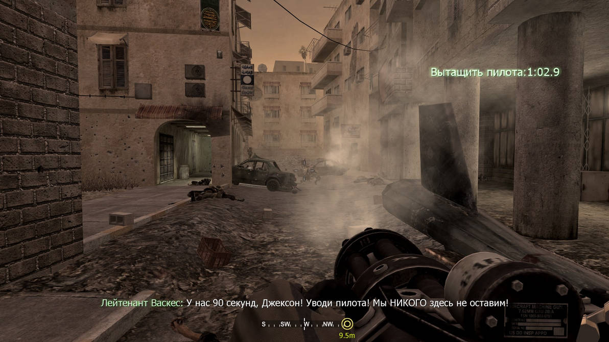 Call of Duty 4: Modern Warfare Minigun - universa by TheDesertFox1991 ...