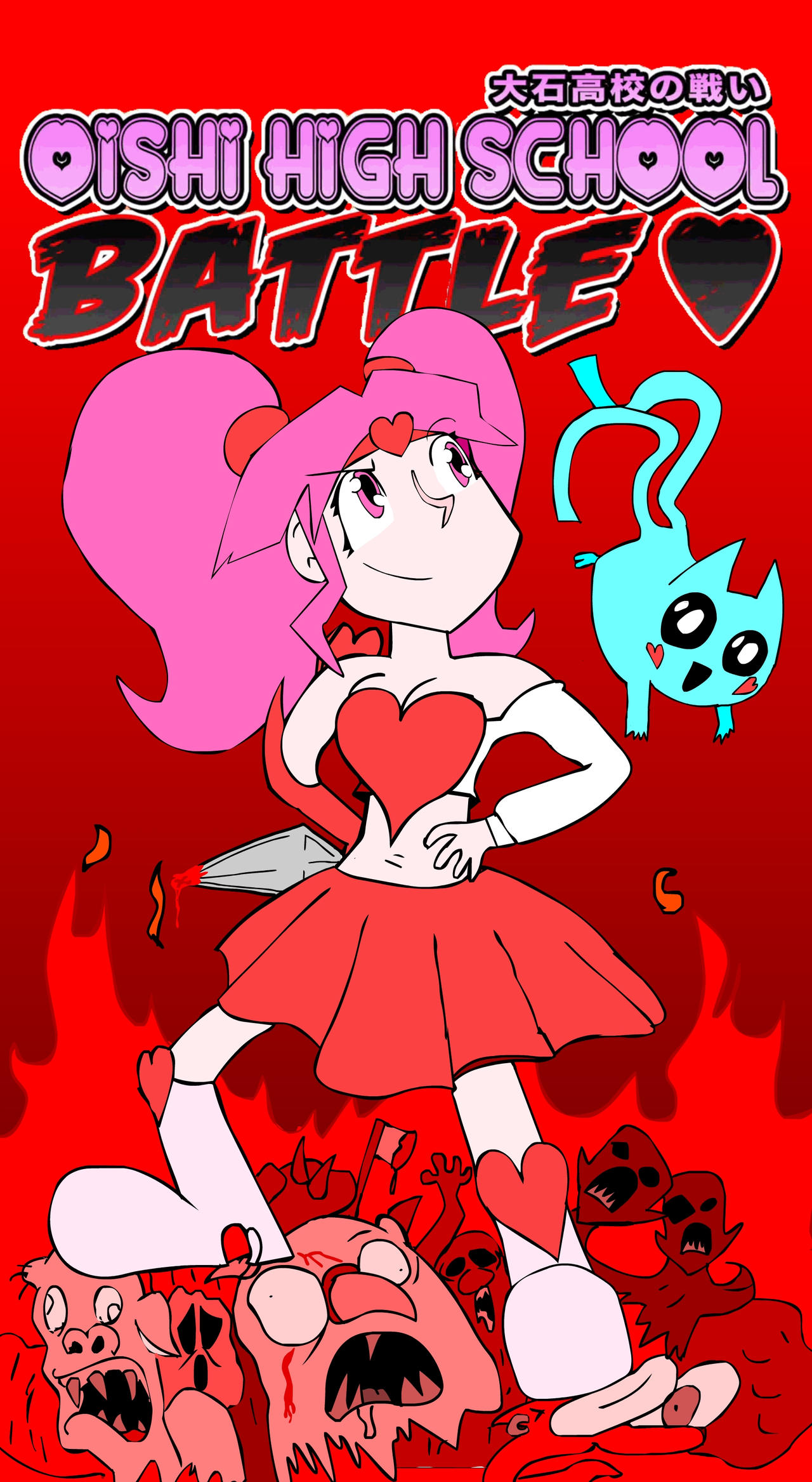 Oishi High School Battle Poster Entry by SonofaDJ617 on DeviantArt