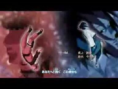 NARUTO SHIPPUDEN - Abertura 3 em Português BR (Blue Bird)