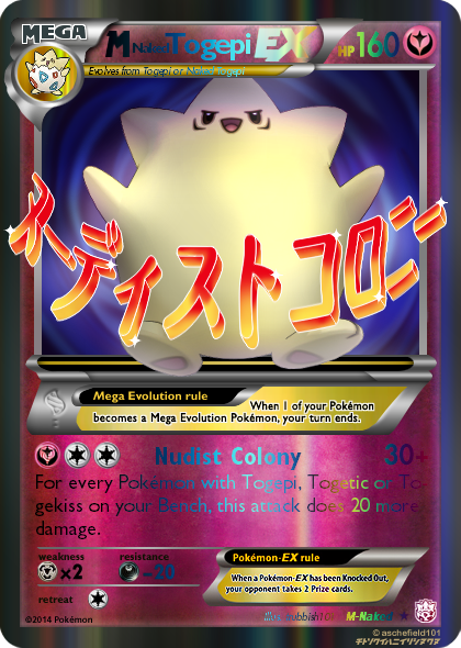 naked pokemon cards Card Japanese - Misty's Tears - Rare - Comoros that Pokmon is Knocked Out Alert NSFW All jokes