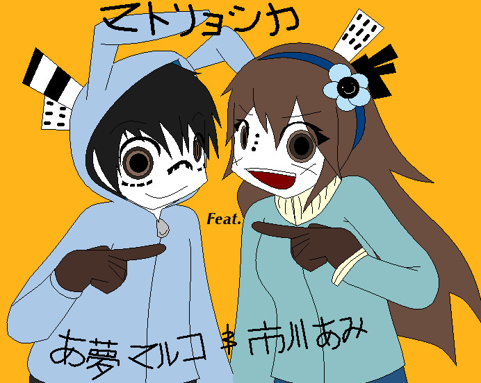 Ami Ichigawa and Maruko Ayume Matryoshka