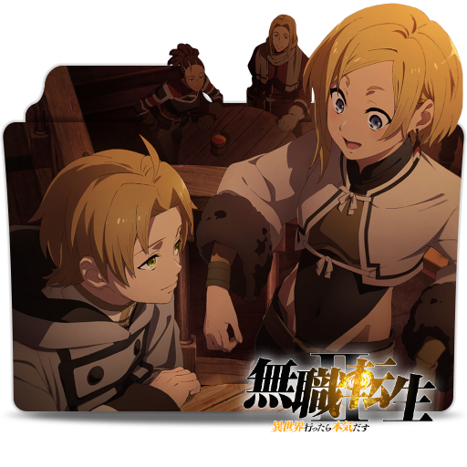 Mushoku Tensei II (Special) Folder Icon by badking95 on DeviantArt