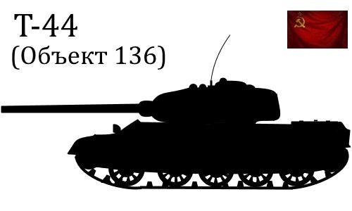 T-44 (Object 136) by Nfyr412 on DeviantArt
