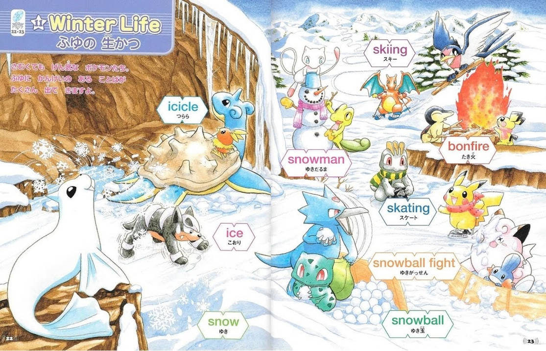 Pokemon Winter Pattern Pokemon Winter Life by AaronUnikitty on DeviantArt
