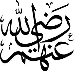 Islamic Calligraphy