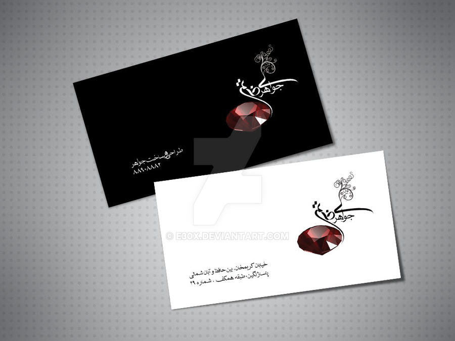 khatam business card