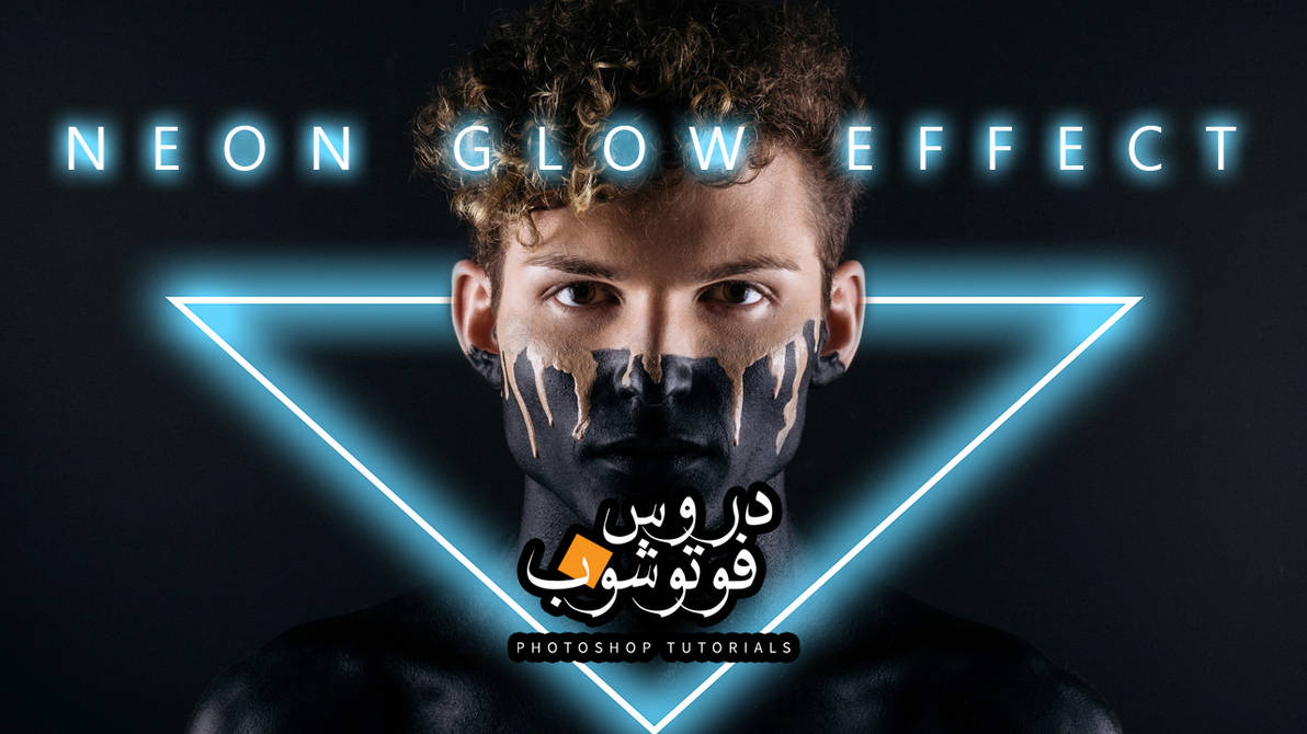How To Create Neon Glow Effect Using Photoshop By Ahmedelnabawy On How To Create Neon Glow Effect Using Photoshop By Ahmedelnabawy On
