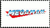 Mega Man Series stamp by ForestTheGamer