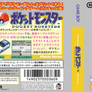 Pokemon Yellow - HQ Custom DS Cover Recreation(JP)