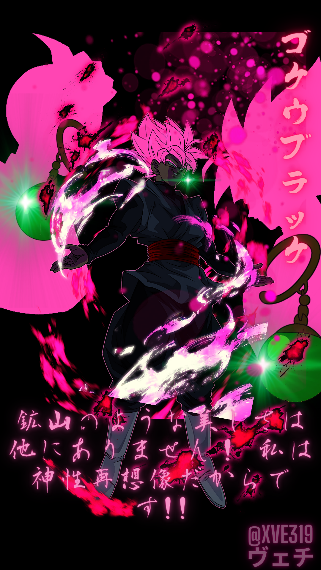 Goku Black Wallpaper Discover more Black Goku, Black Goku SSR