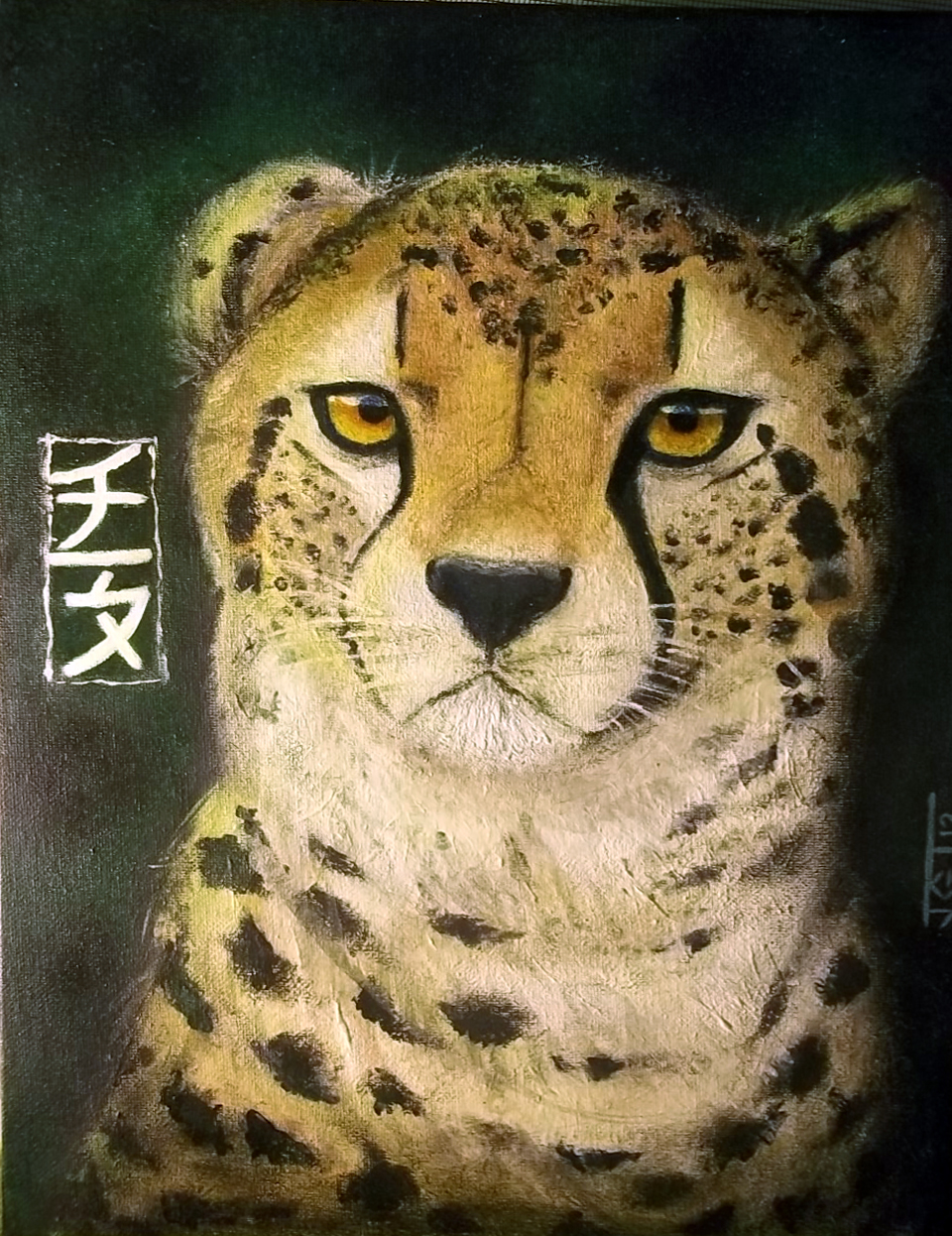 cheetah paintig