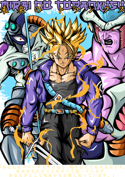 Future Trunks Designs Dbz Future Trunks by MetaMegu on DeviantArt