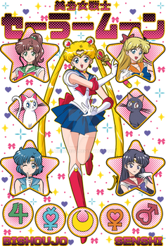 Sailor Moon Characters
