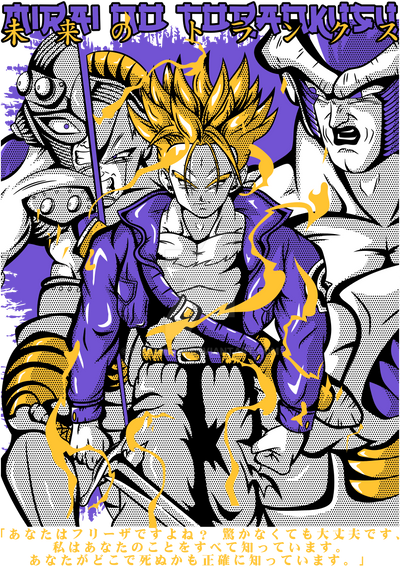 Future Trunks Designs Dbz Future Trunks by MetaMegu on DeviantArt