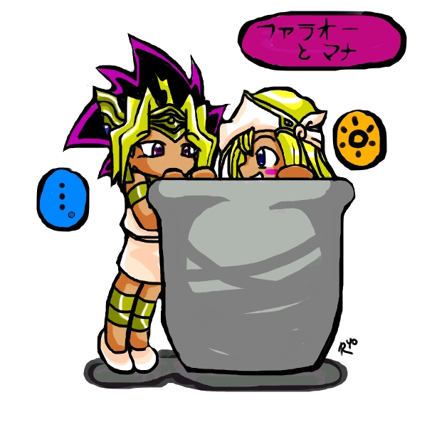 Pharaoh to Mana..kawaii zo