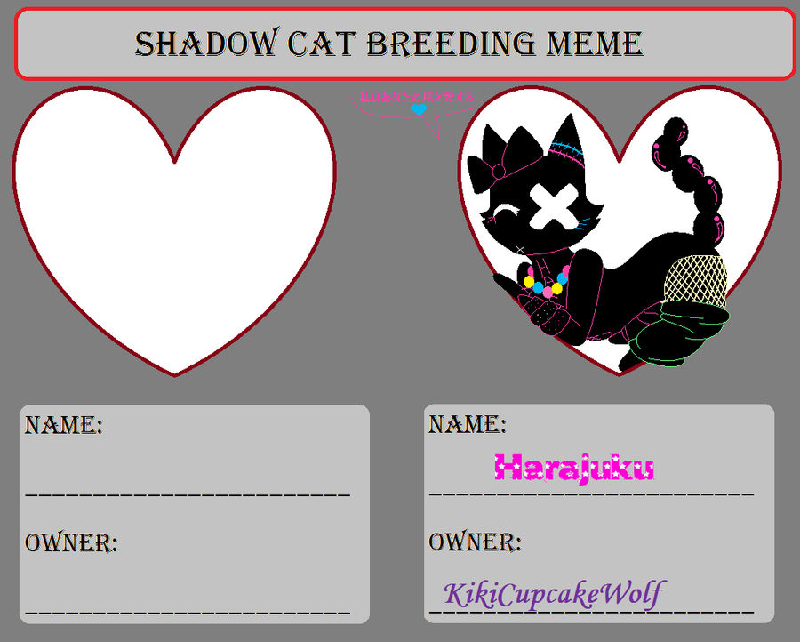 Breeding Meme By KikiCupcakeWolf On DeviantArt breeding-meme-by-kikicupcakewolf-on-deviantart
