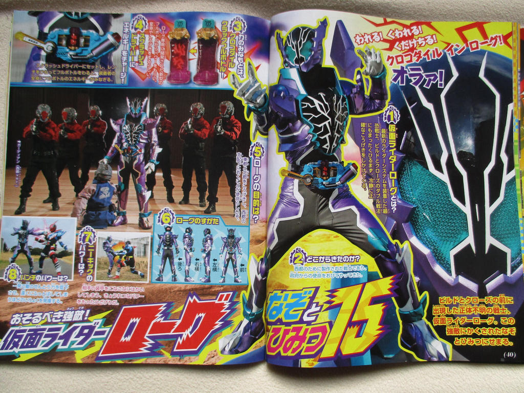 Kamen Rider Rouge Views By Kainsword Kaijin On Deviantart Kamen Rider Rouge Views By Kainsword Kaijin On Deviantart