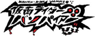 Kamen-Rider Vampire Logo